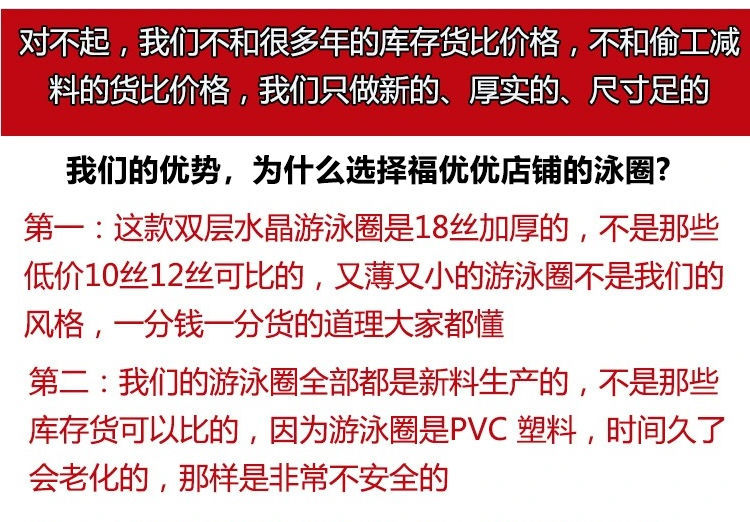 游泳圈儿童成人男女水上玩具漂浮成人网红亲子中大童大人加厚加大