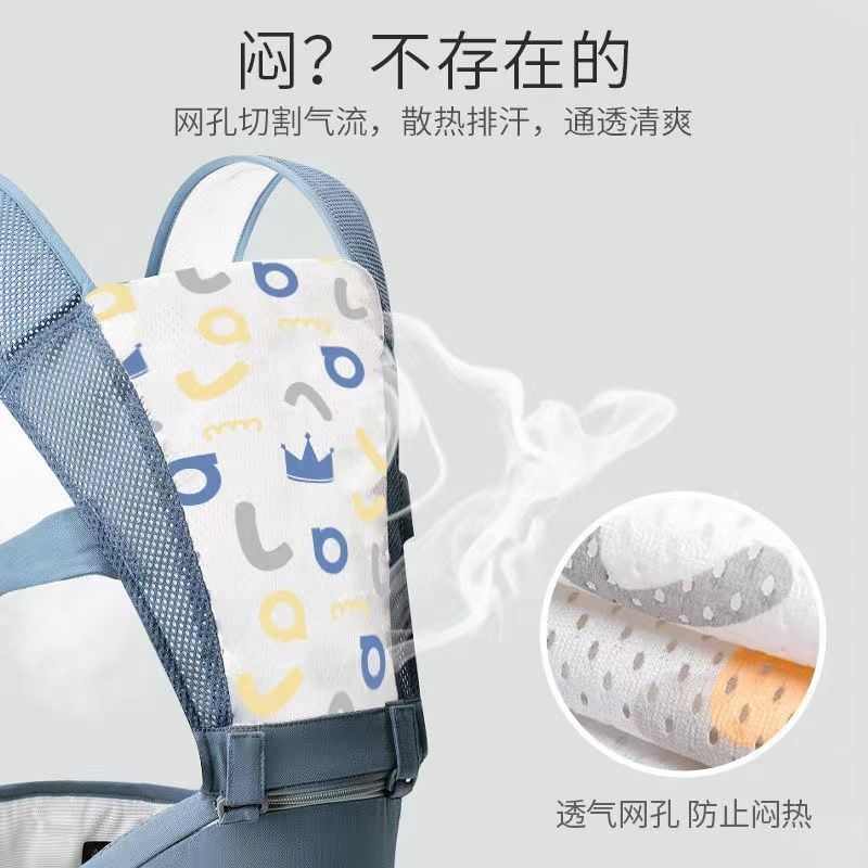 Waist stool baby light four seasons multi-functional front and rear dual-use strap baby holding baby artifact hug holding stool summer