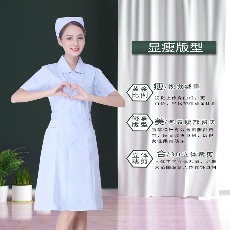 娃娃领夏装薄款白色护士服蓝护士帽子粉色护士裤子药房工作服套装