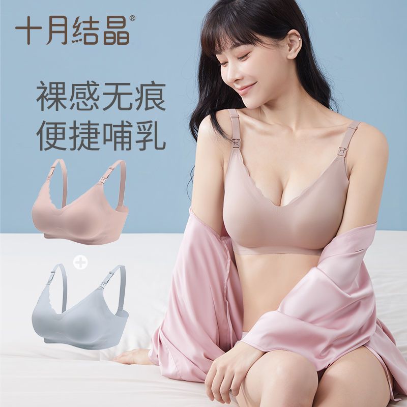 孕婦哺乳內衣懷孕期專用聚攏防下垂產後餵奶哺乳文胸罩衣