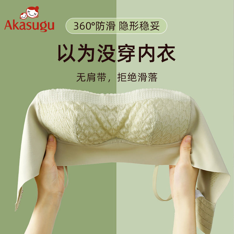 Akasugu summer non-slip strapless underwear women's thin section gathered anti-sagging seamless tube top bra wrapped chest