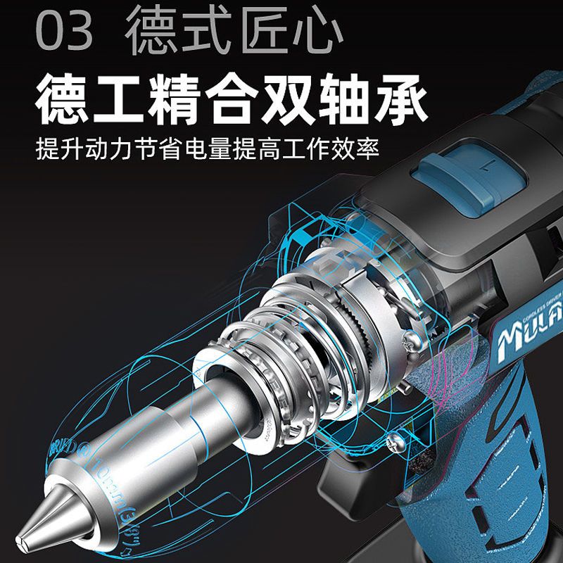 德国牧蓝锂电钻充电式家用多功能手电转冲击手枪钻电动螺丝刀工具