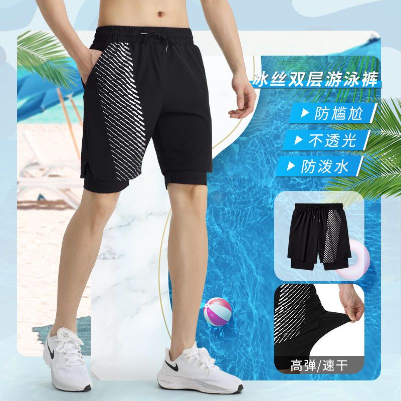 泳褲男士速干泡溫泉雙層防尷尬男生款大碼短褲游泳衣防水沙灘泳裝