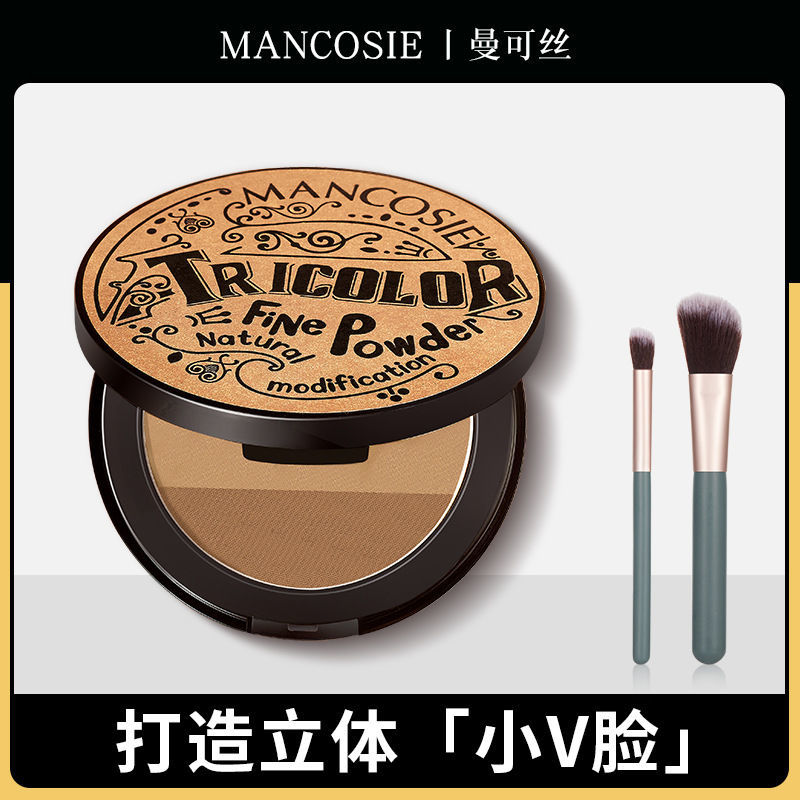 三色立體陰影修容粉餅高光側影鼻影V臉瘦臉臥蠶修容盤學生初學者