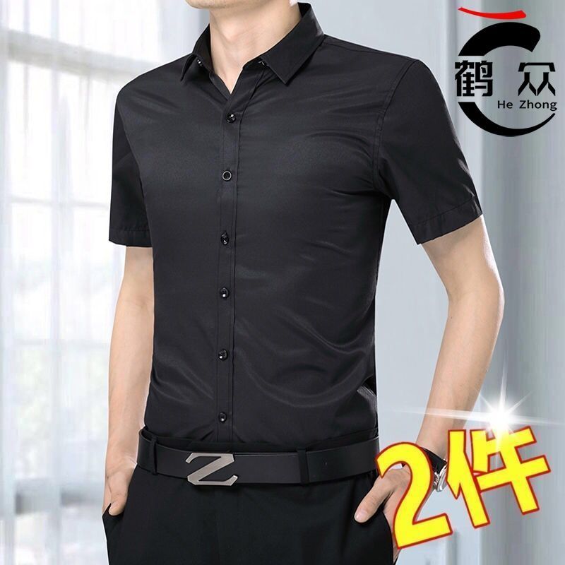 买一送一男士短袖白衬衫薄款修身衬衣商务职业正装黑色夏季工作服