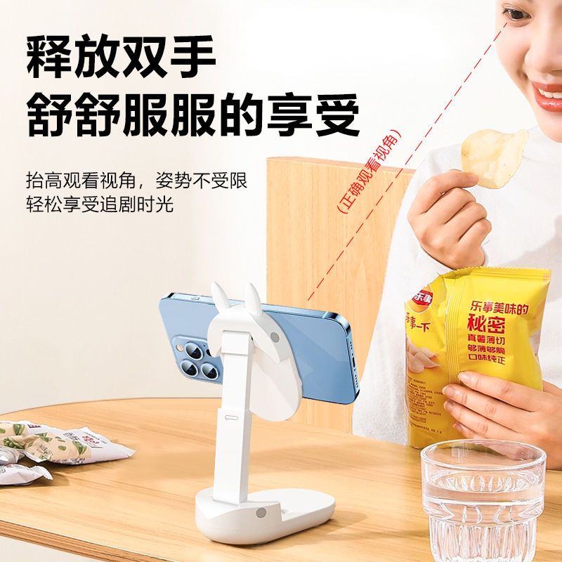 Cute Mobile Phone Bracket Desktop Foldable Retractable Lifting Live Portable Lazy Bracket Watching TV Online Classes Necessary