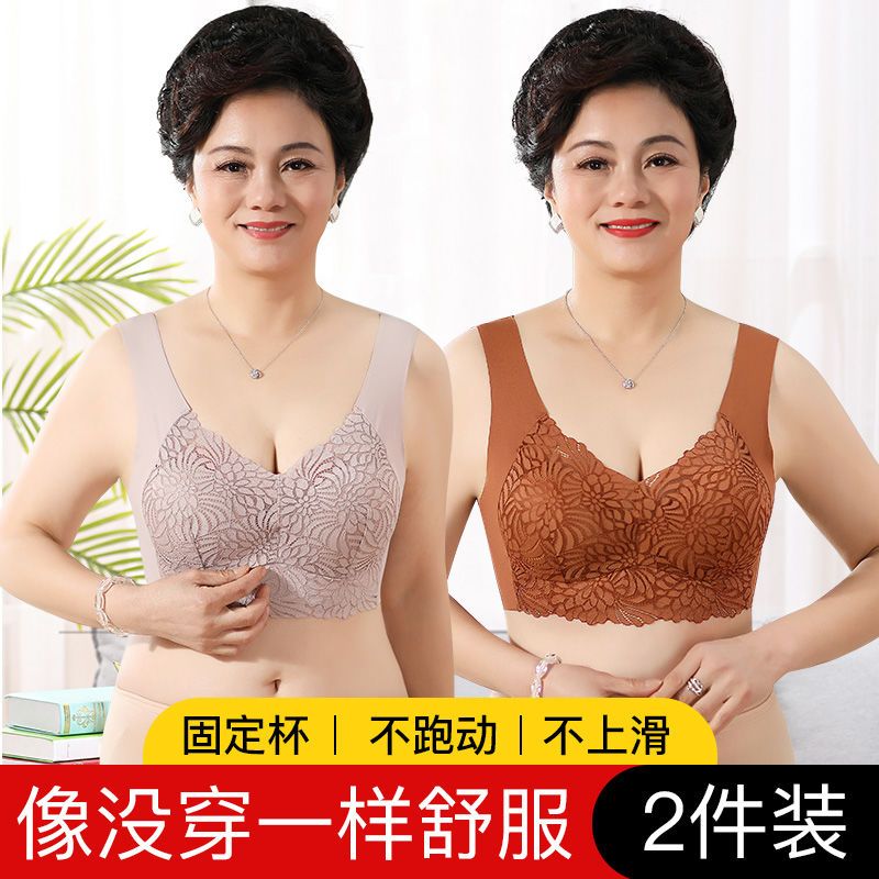 媽媽無痕運動內衣女無鋼圈背心式夏季薄款聚攏文胸中老年大碼胸罩