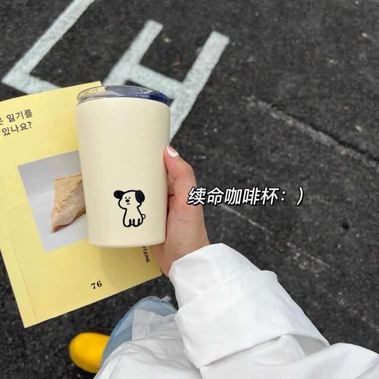 Cute puppy American coffee cup office ins wind stainless steel frosted cold insulation cup high-value cup