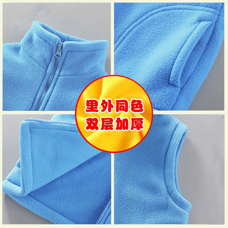 Children's polar fleece vest double-layer thickened male and female baby spring and autumn winter waistcoat jacket middle and big children's outerwear vest