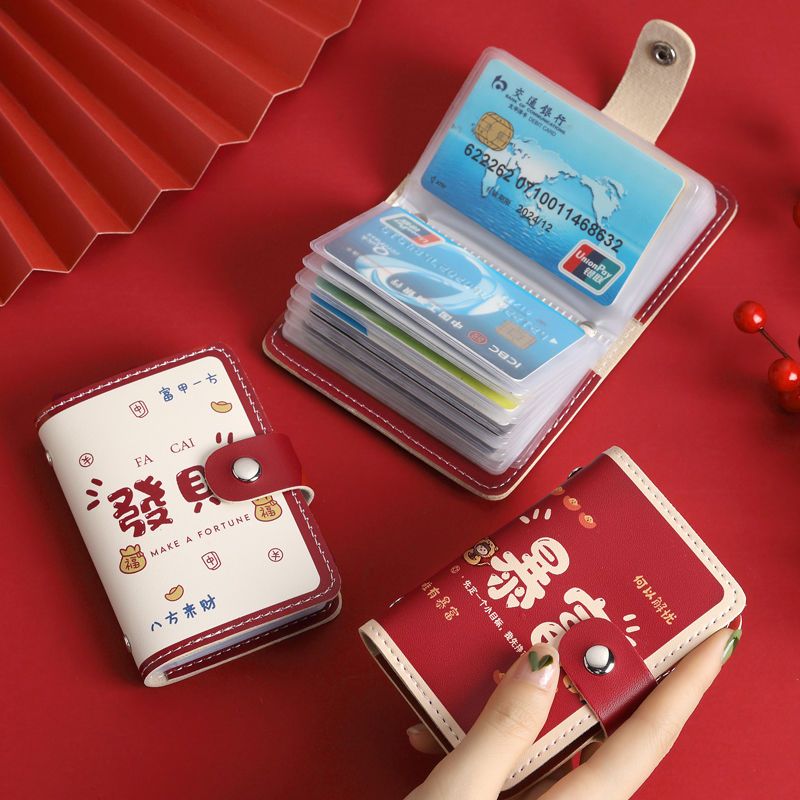 Guochao Geely card bag multi-card slot cute large capacity anti-degaussing personality small net red bank card card bag female