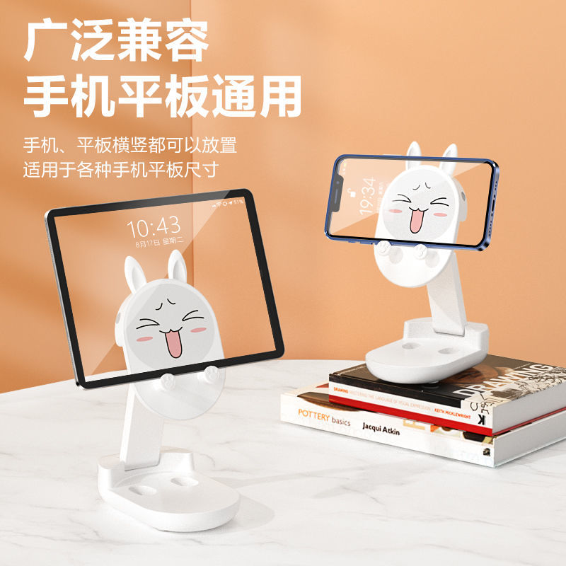 Cute Mobile Phone Bracket Desktop Foldable Retractable Lifting Live Portable Lazy Bracket Watching TV Online Classes Necessary