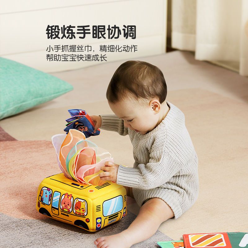 撕不烂抽纸纸巾盒玩具婴儿响纸0-1岁宝宝益智手指锻炼抽抽乐