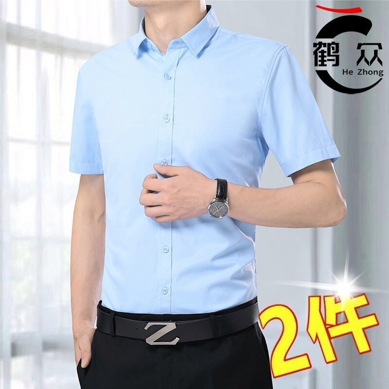 夏季男士黑白短袖衬衫韩版修身免烫商务正装大码职业工装纯色衬衣