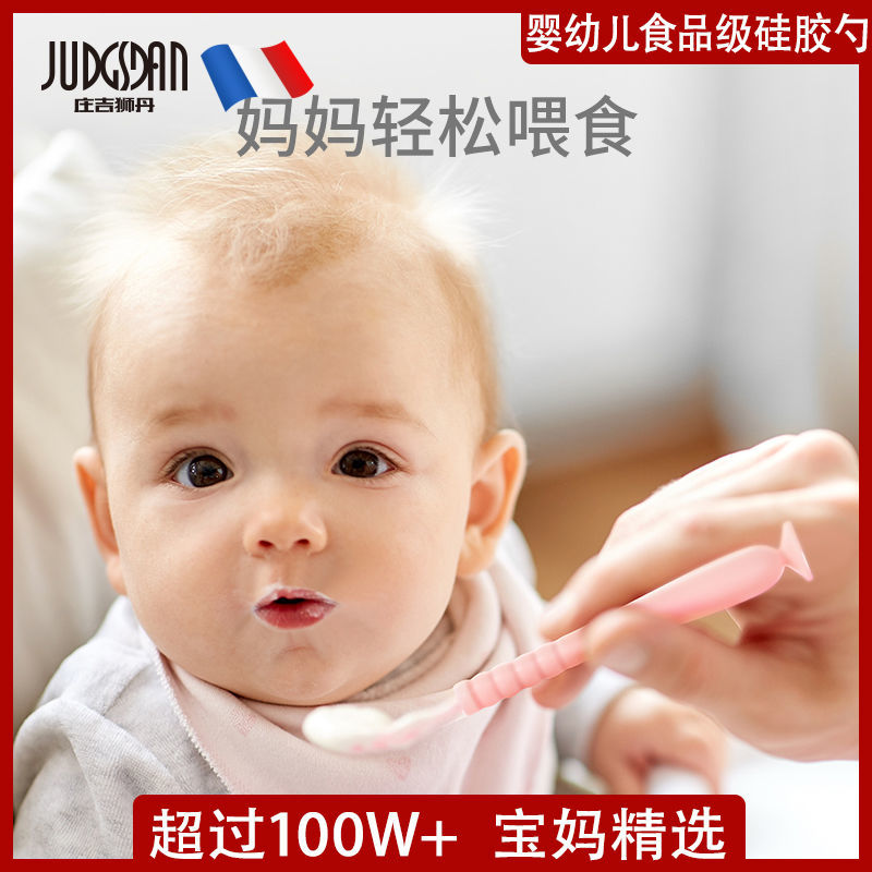 宝宝学吃饭训练勺子可弯曲硅胶勺婴儿弯头软勺喂辅食喝水儿童餐具