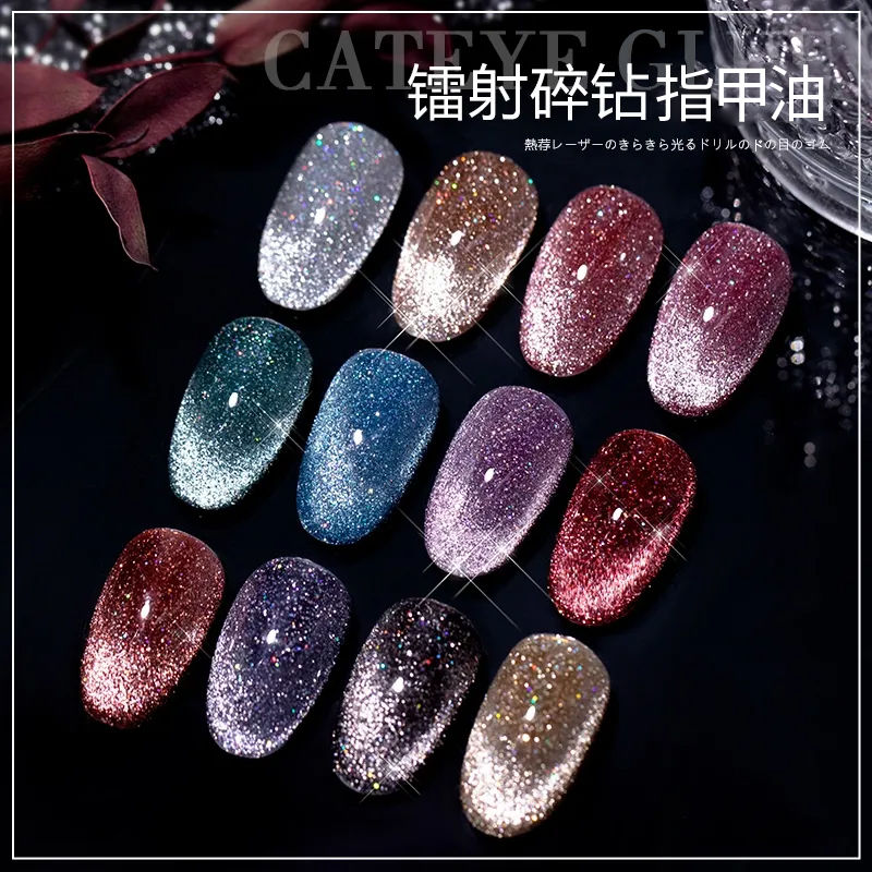 爆閃蹦迪碎鑽指甲油免烤微膠持久快干易塗網紅美甲亮晶晶鐳射顯白