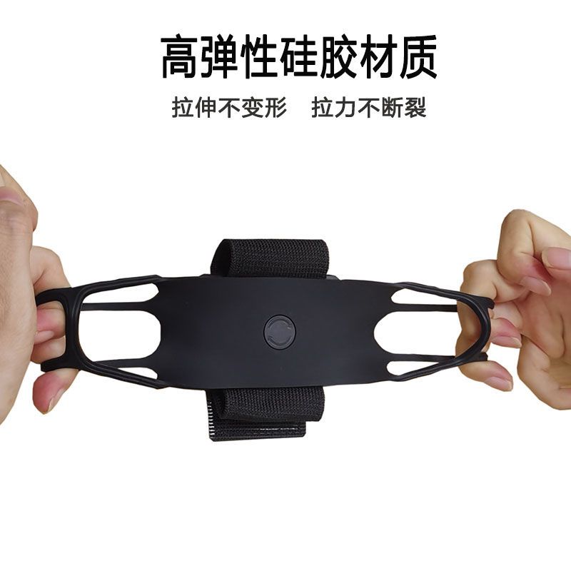 Alternative driving sports riding arm wristband mobile phone bracket cover 360-degree rotation stretching running walking universal
