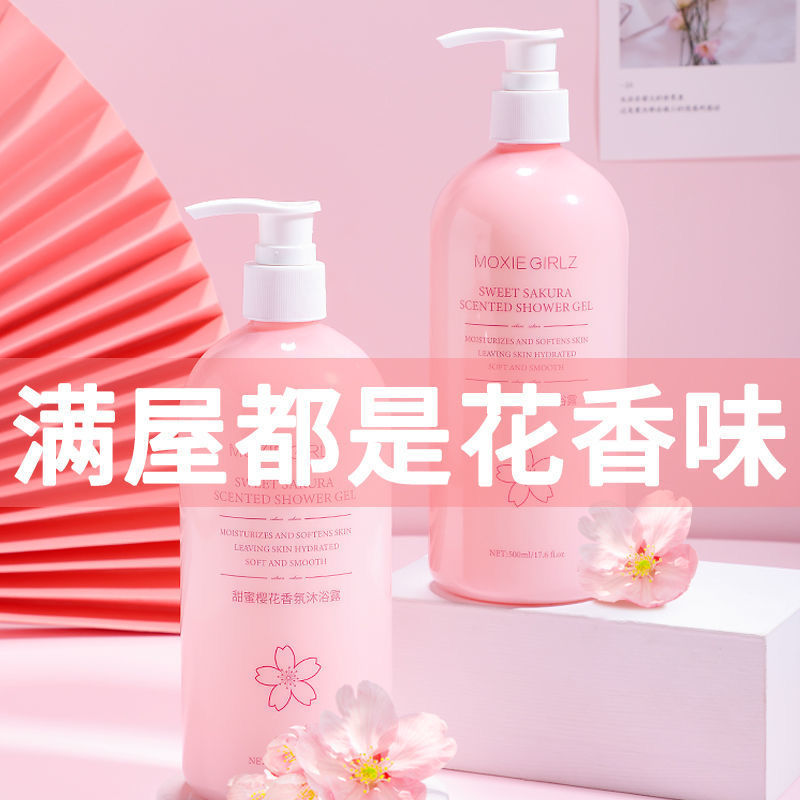 櫻花香氛沐浴露全身持久留香提亮去雞皮家庭裝大容量學生沐浴乳