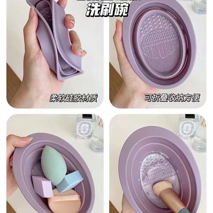 洗刷碗化妆刷子清洁垫清洗碗粉扑美妆工具硅胶美妆蛋折叠洗刷板