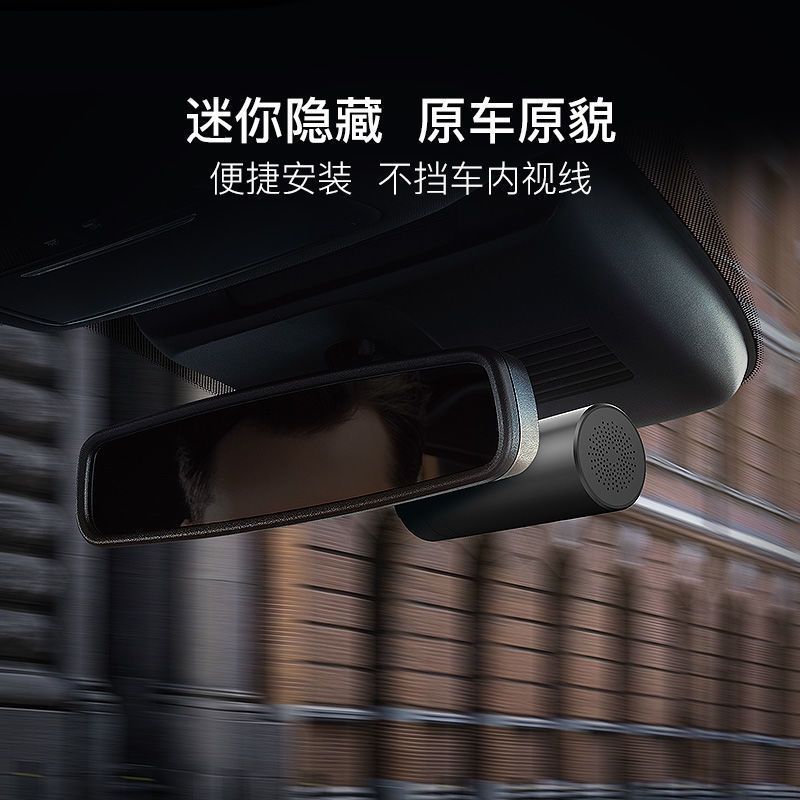 1080P超高清行车记录仪免走线安装夜视360度2023新款全景usb供电