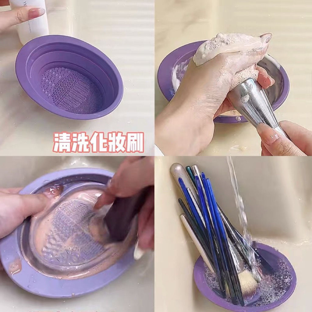 洗刷碗化妆刷子清洁垫清洗碗粉扑美妆工具硅胶美妆蛋折叠洗刷板