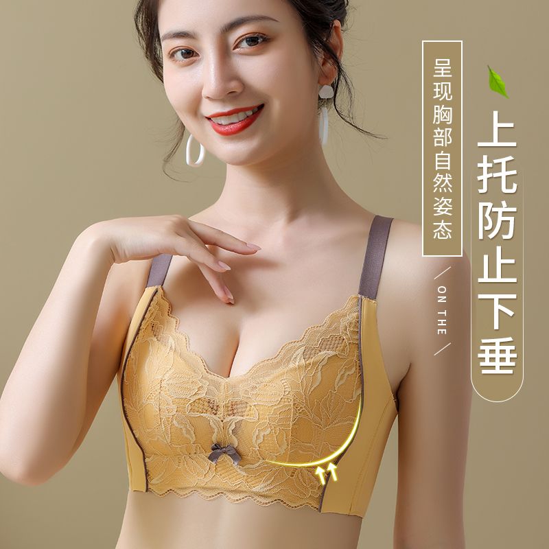 Beauty salon special adjustment type natural latex underwear women's small breasts gathered to lift the chest on the anti-sagging bra set