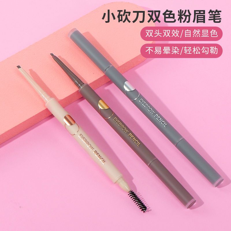 miniso名創優品小砍刀雙色粉眉筆女持久防水不脫色自然立體新手