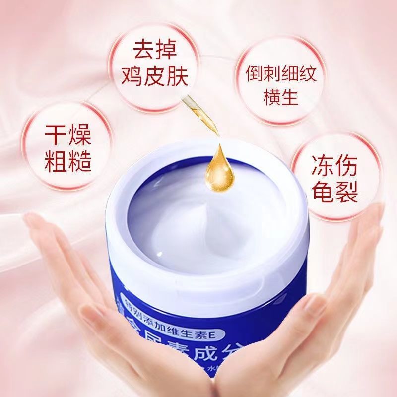 Vitamin e urea cream ointment to chicken skin medical heel dry cracked summer moisturizing urea cream moisturizing hydration