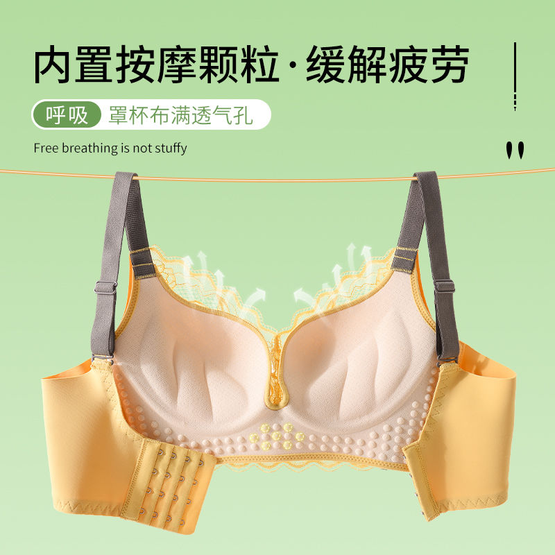 Beauty salon special adjustment type natural latex underwear women's small breasts gathered to lift the chest on the anti-sagging bra set