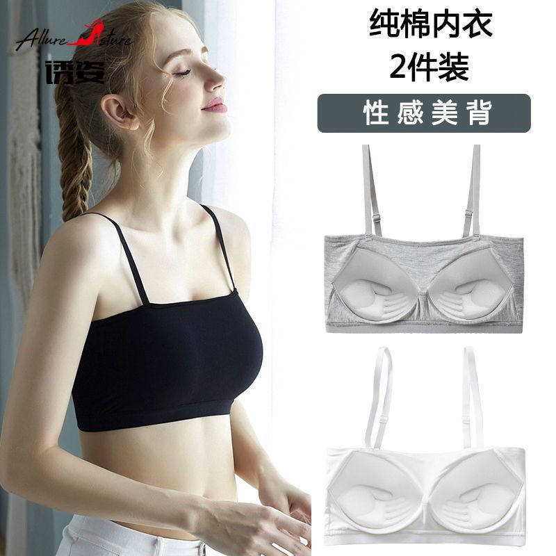 Attractive posture pure cotton bra glossy tube top correction chest small sleep bottoming beautiful back underwear students summer thin section