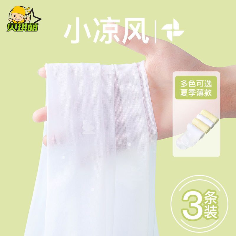 兒童絲襪夏季薄款打底襪寶寶連褲襪超薄舞蹈防蚊襪白色女童打底褲