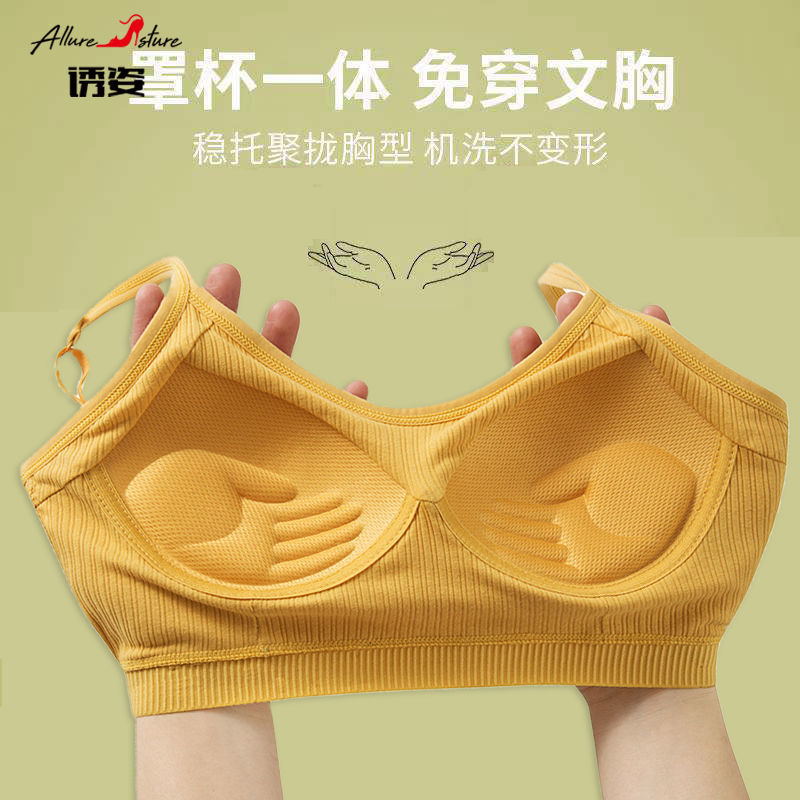 Attractive posture threaded sling beauty vest girl underwear female small chest gathered tube top one-piece cotton bra