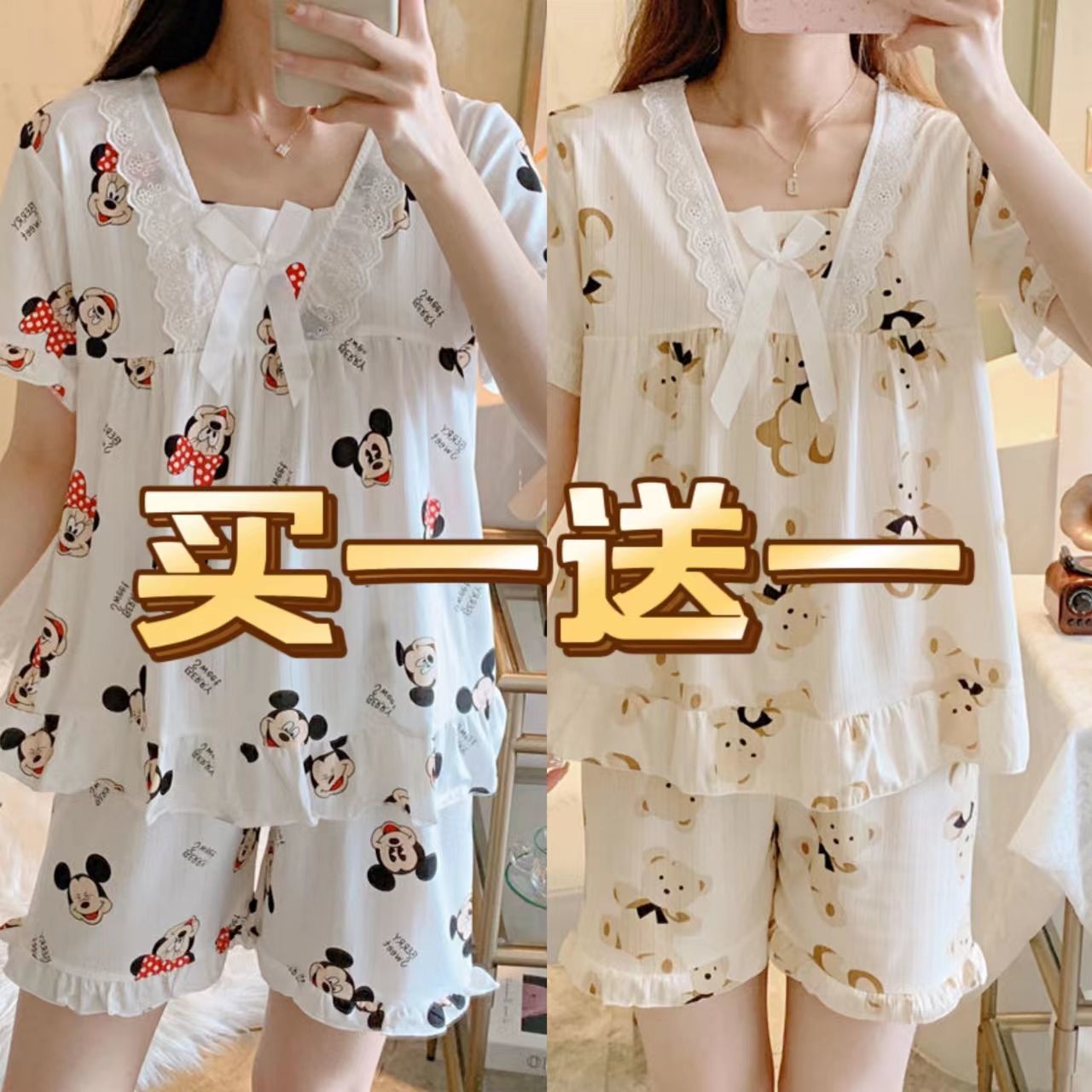 Pajamas women's summer loose thin section short-sleeved shorts students Korean version sweet princess style two-piece pajamas home service