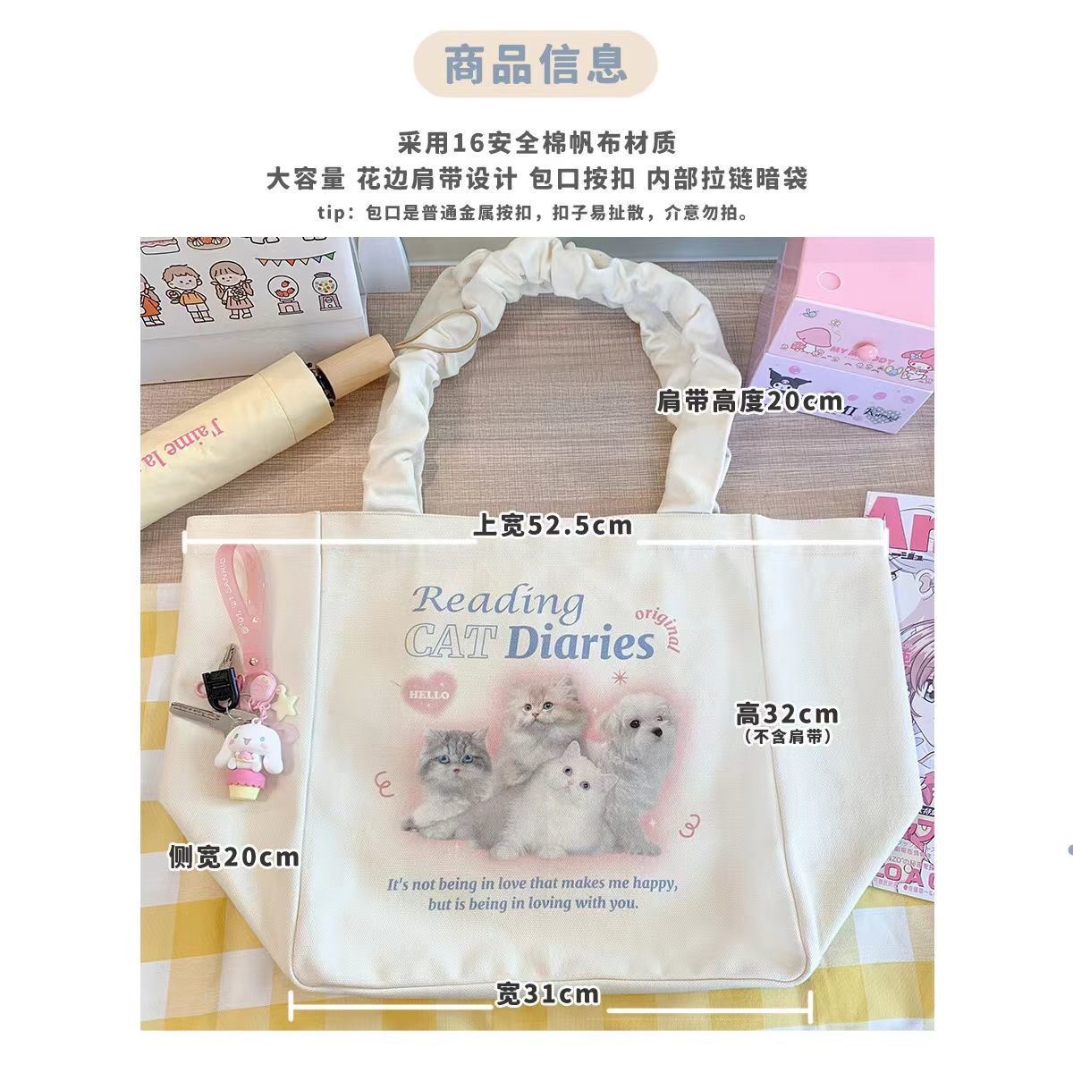 New handbag cat print cute lace canvas bag female students class large capacity tote shoulder bag