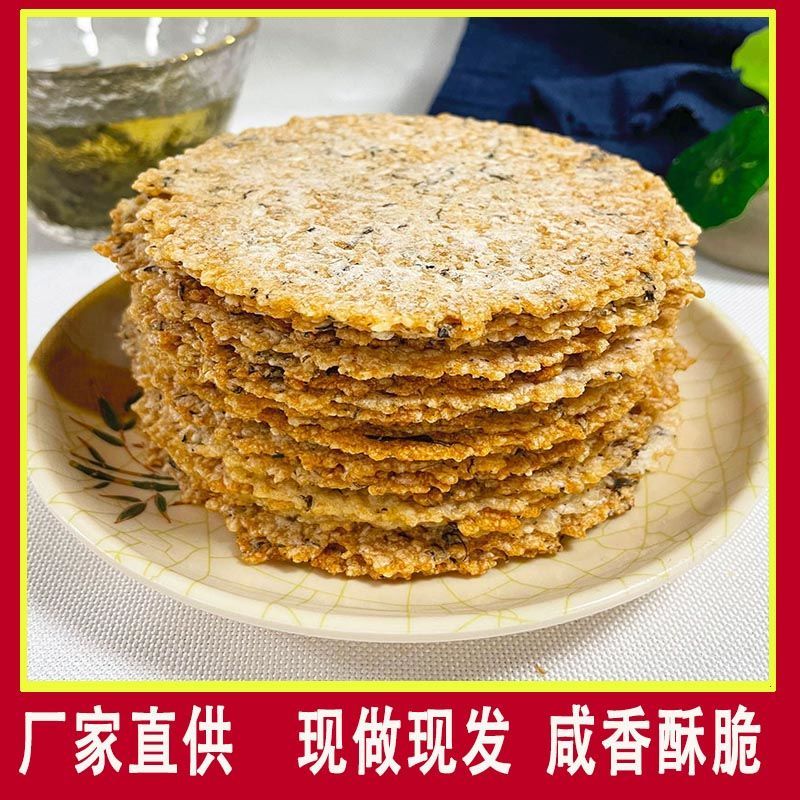 储山梅干菜锅巴非油炸解馋好吃美味锅巴办公室零食大别山特产小吃详情