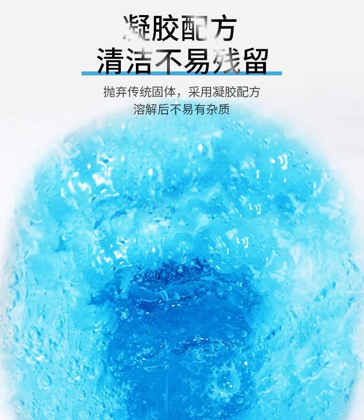 【台灣現貨】藍泡泡潔廁靈清潔劑衛生間用品強效除臭清潔球馬桶廁所清香型除垢