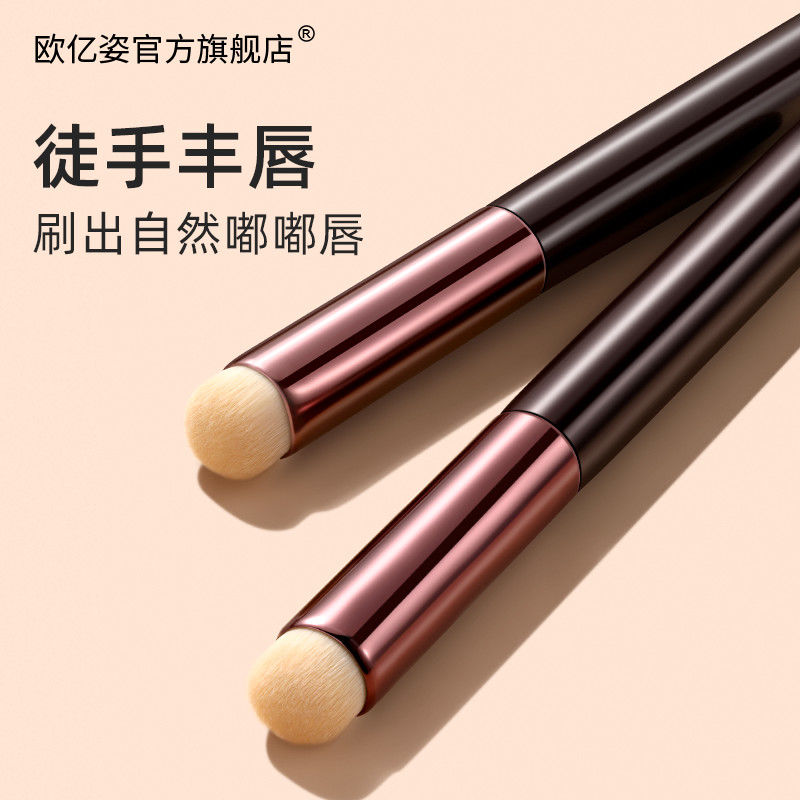 歐億姿唇刷口紅暈染圓頭遮瑕刷多功能子彈頭口紅霧面刷便攜化妝刷