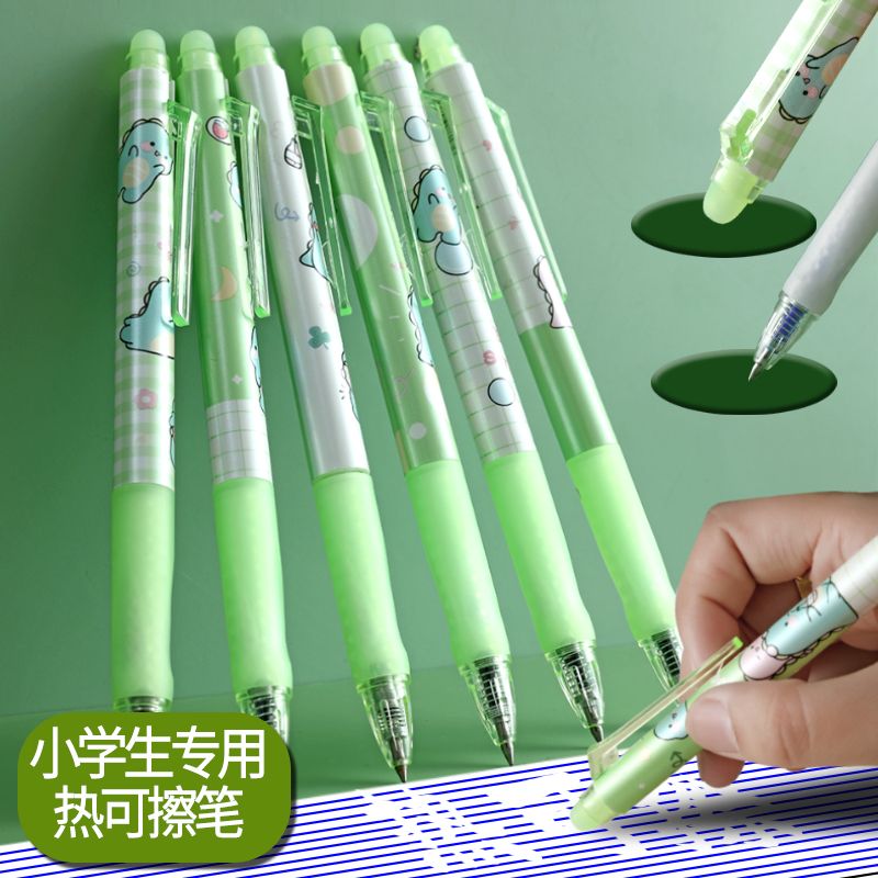 ins热可擦笔按动中性笔高颜值小学生可擦中性笔0.5mm晶蓝色可擦笔