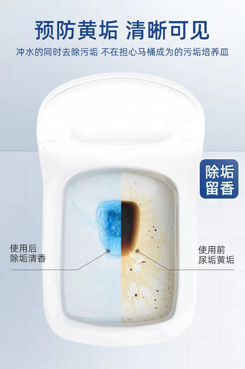 【台灣現貨】藍泡泡潔廁靈清潔劑衛生間用品強效除臭清潔球馬桶廁所清香型除垢