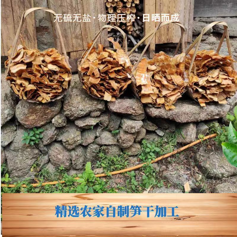 185446-江西碳烤笋尖农家自制特产烟笋干一整箱批发免泡发新鲜脆嫩竹笋丝-详情图