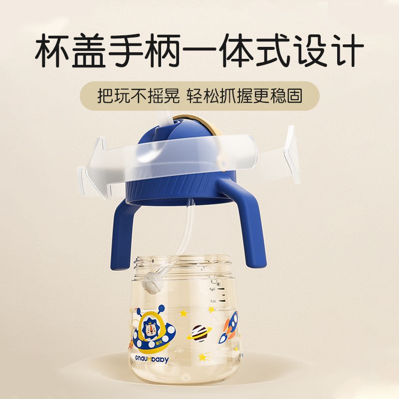 Royal pet baby learning drinking cup PPSU with handle baby direct suction drinking cup children straw cup drinking cup set