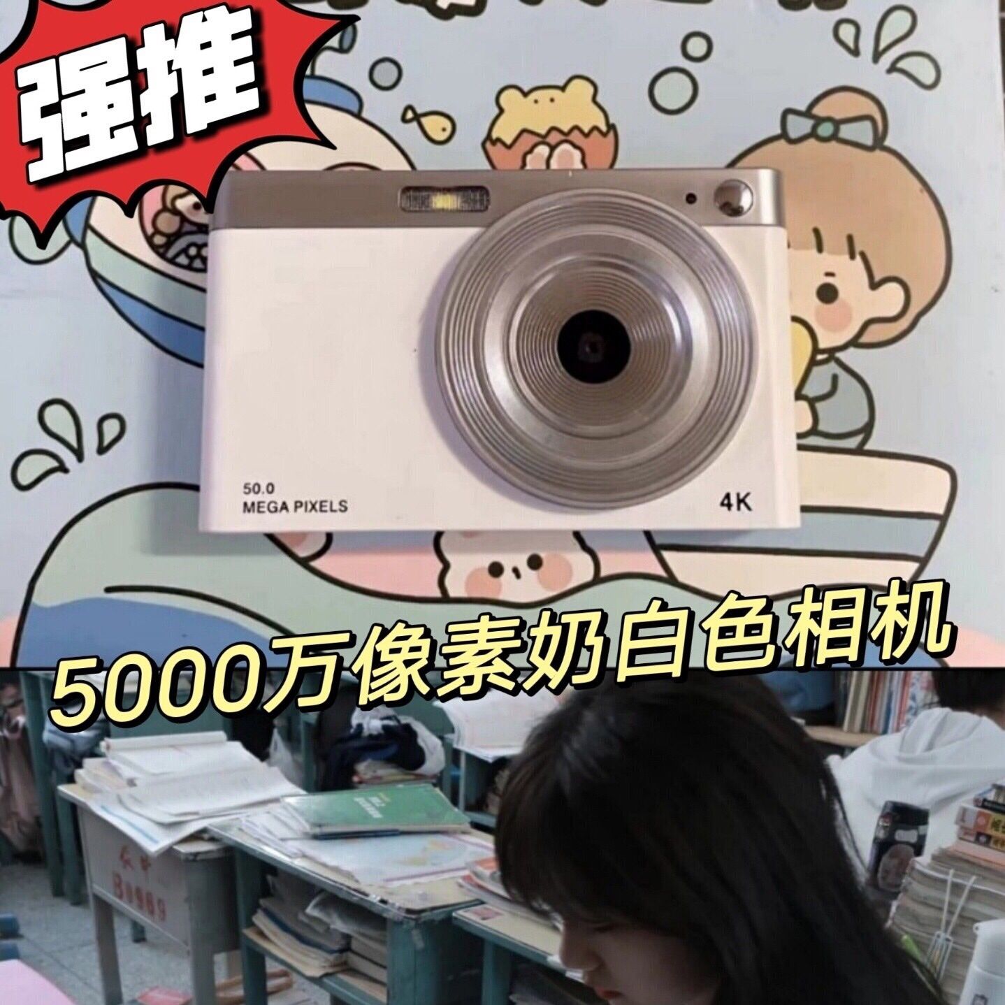 5000W像素mini校园学生党数码相机ccd拍立得随身带迷你vlog照相机