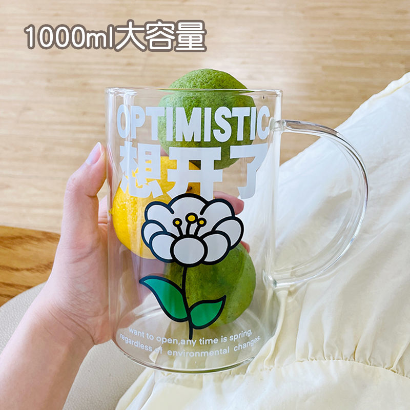 玻璃杯创意个性文字想开了1000ml男女办公室家用带盖泡茶吸管杯子