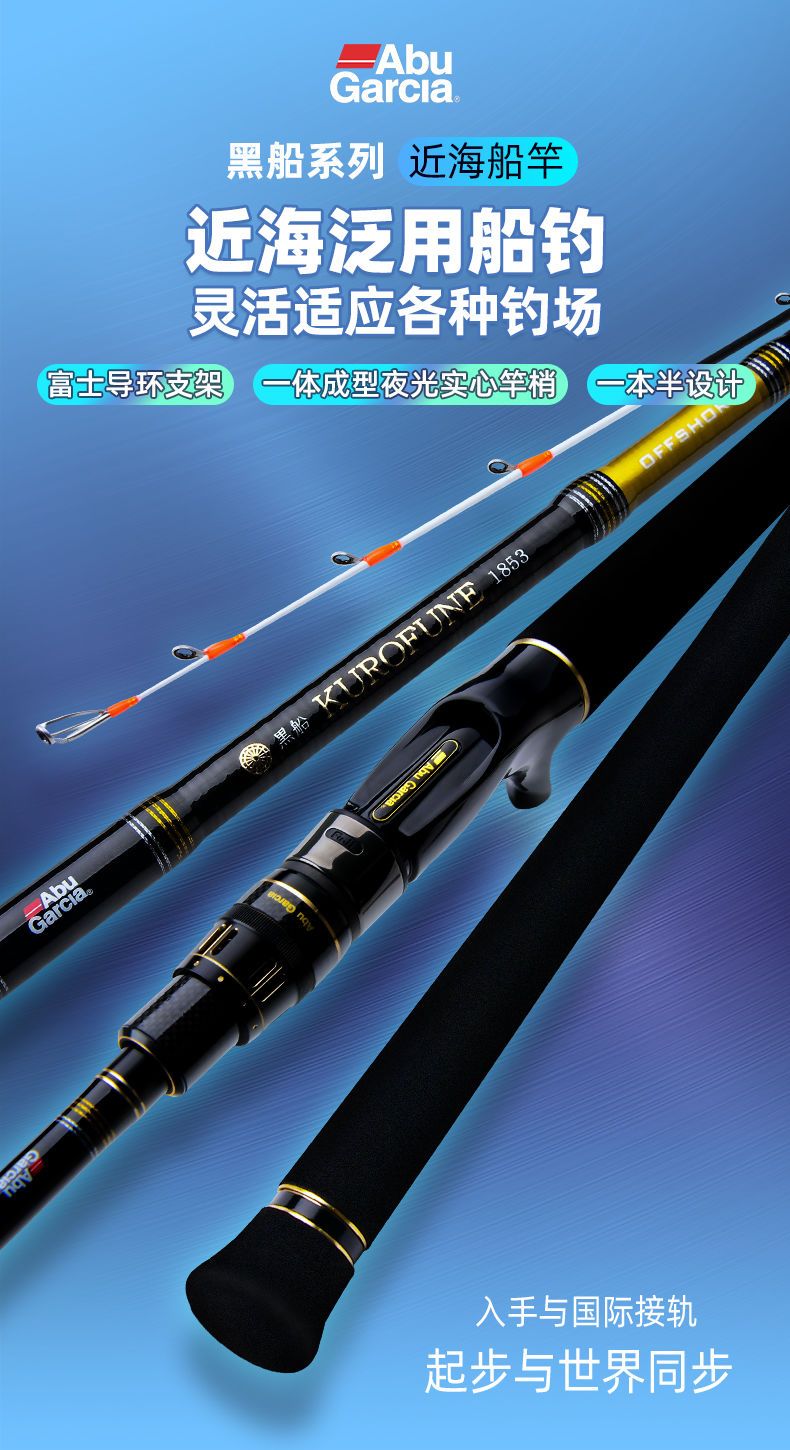船竿！フルオーダー！世界に一本！