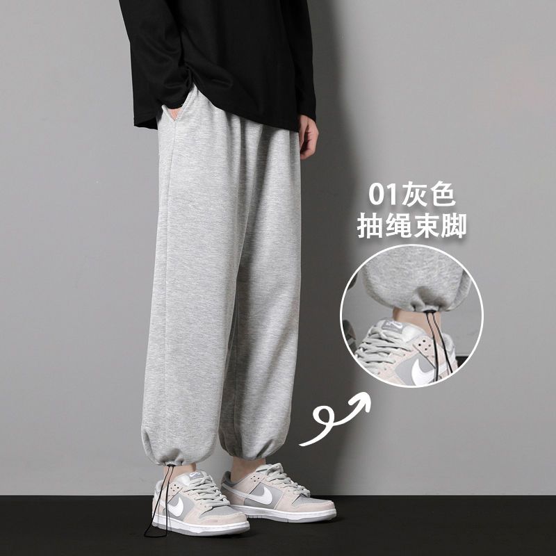 Summer Simple Casual Pants Men's Loose Large Size Sports Pants Tide Brand Boys Straight Small Pants Men
