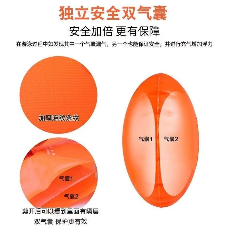 加厚双气囊浮漂跟屁虫游泳圈成人海边防溺水儿童游泳装备救生球