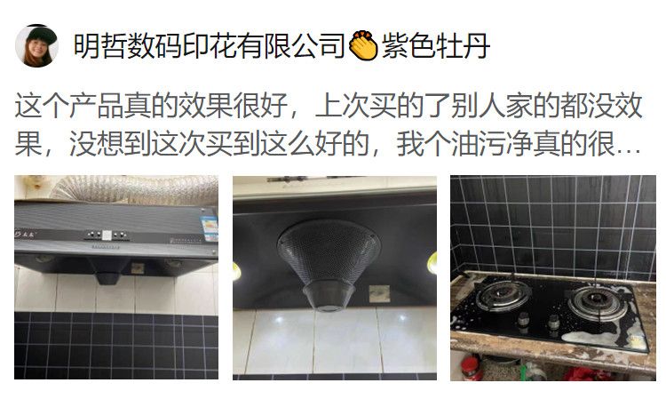 臺灣公司貨-可開發票油煙機清洗劑去油污神器廚房清潔劑強效去污多用途泡油污凈