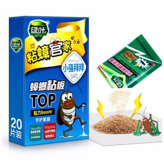 绿叶蟑螂粘板蟑螂贴蟑螂药家用无毒一窝端室内厨房蟑螂神器一扫光