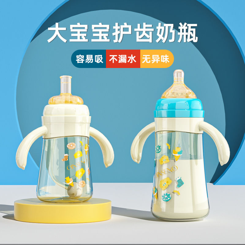 吸管奶瓶新生儿防摔01岁-2岁3以上喝奶防胀气防呛学饮杯儿童水杯