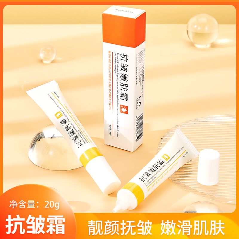 抗皺嫩膚霜淡化細紋控油緊緻收縮毛孔改善鬆弛保嫩膚色提亮眼乳霜