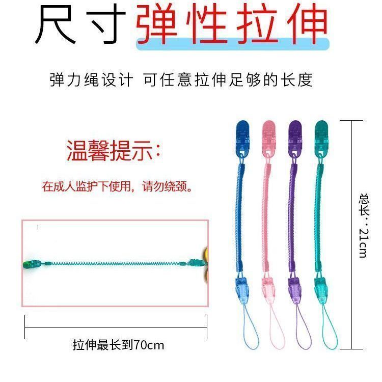 防掉链塑料奶嘴链婴儿硅胶安抚奶嘴链牙胶链奶嘴链夹